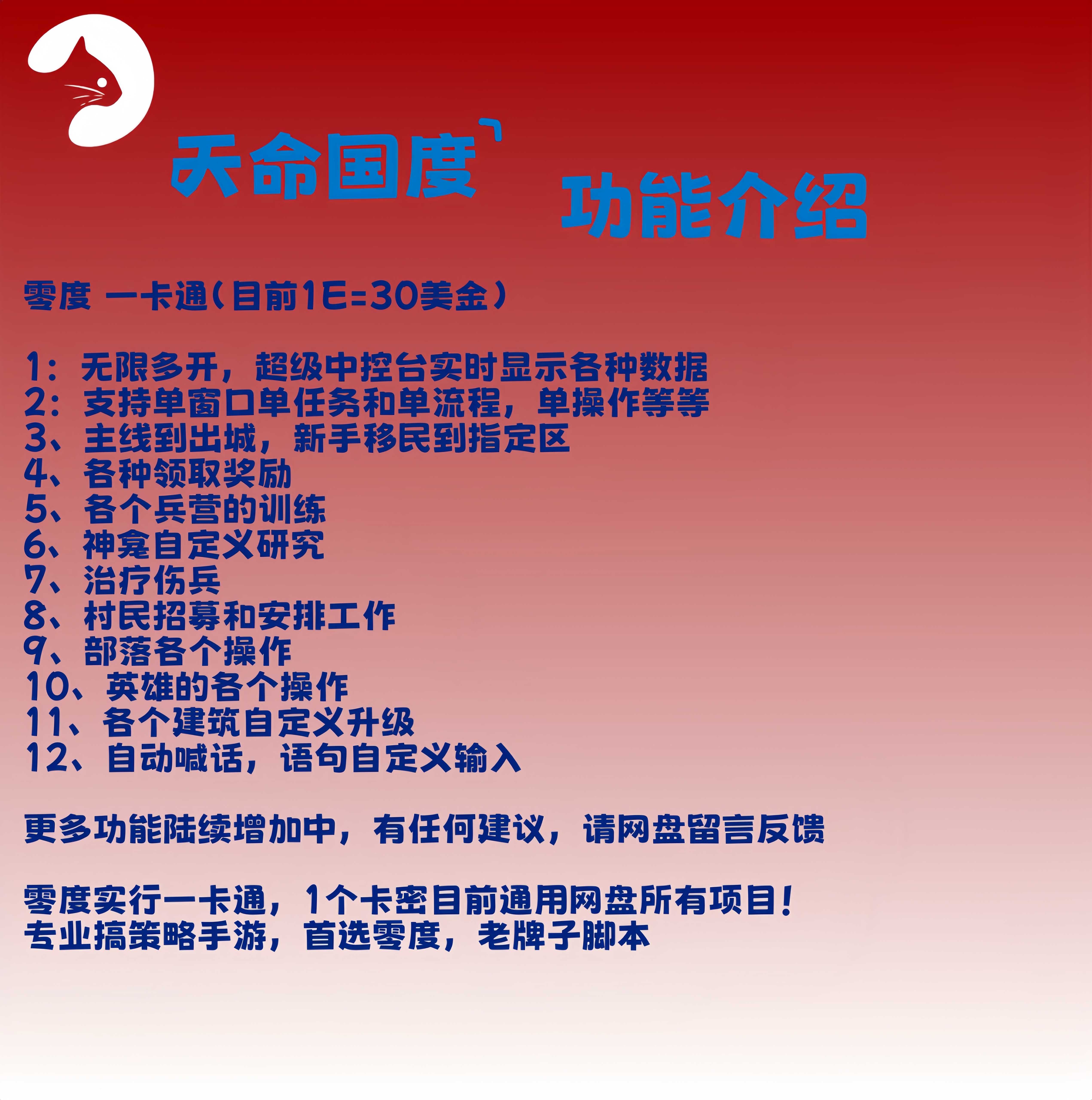 预览图