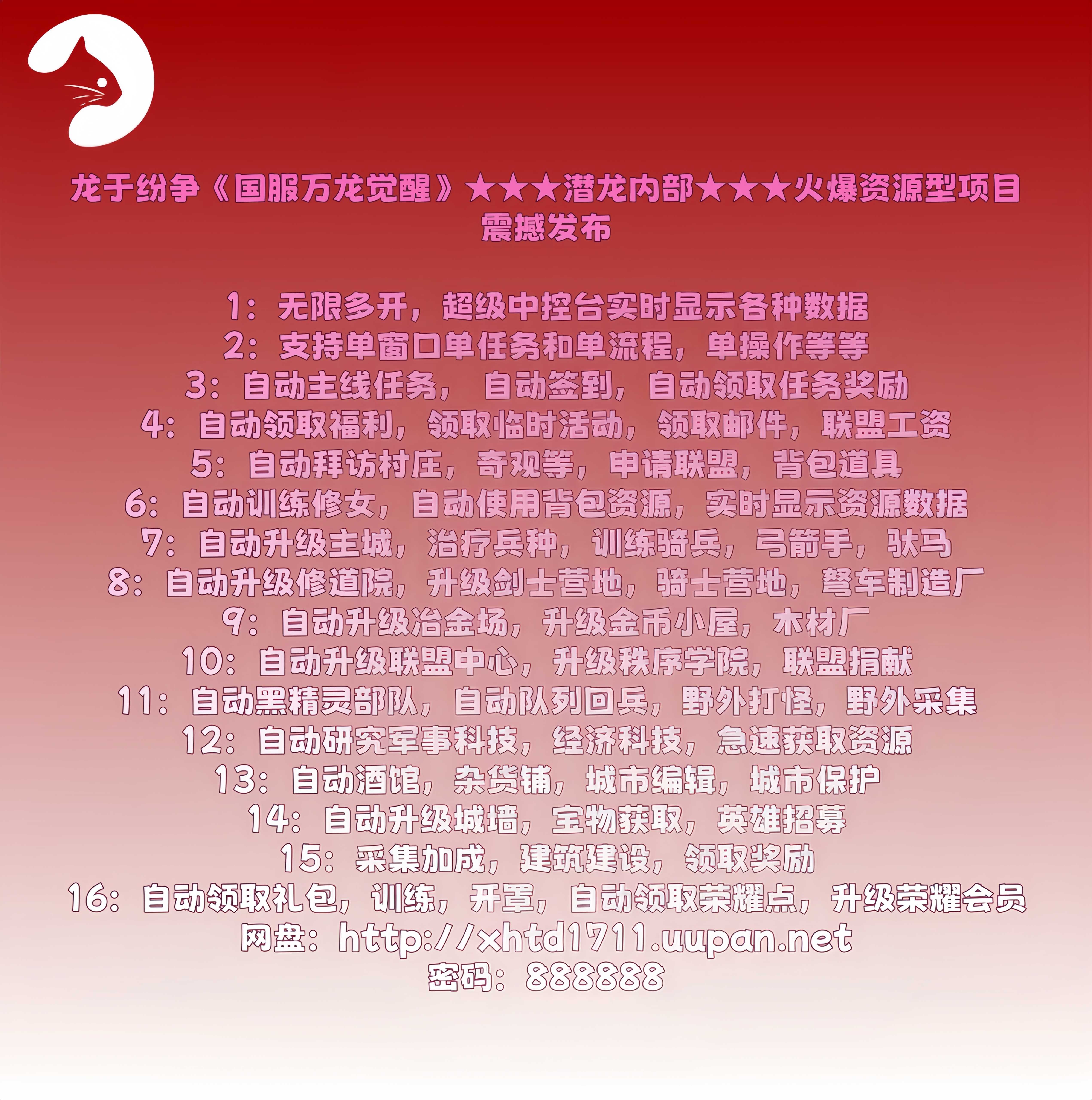 预览图