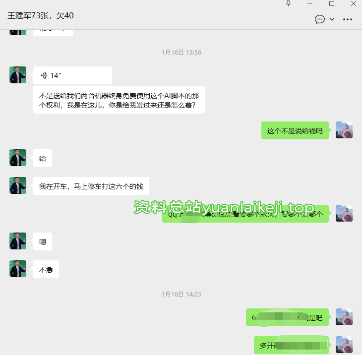 1