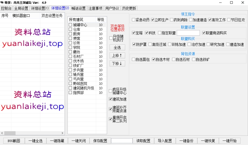 真实效果截图