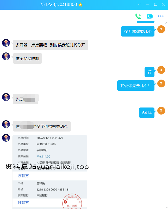 1
