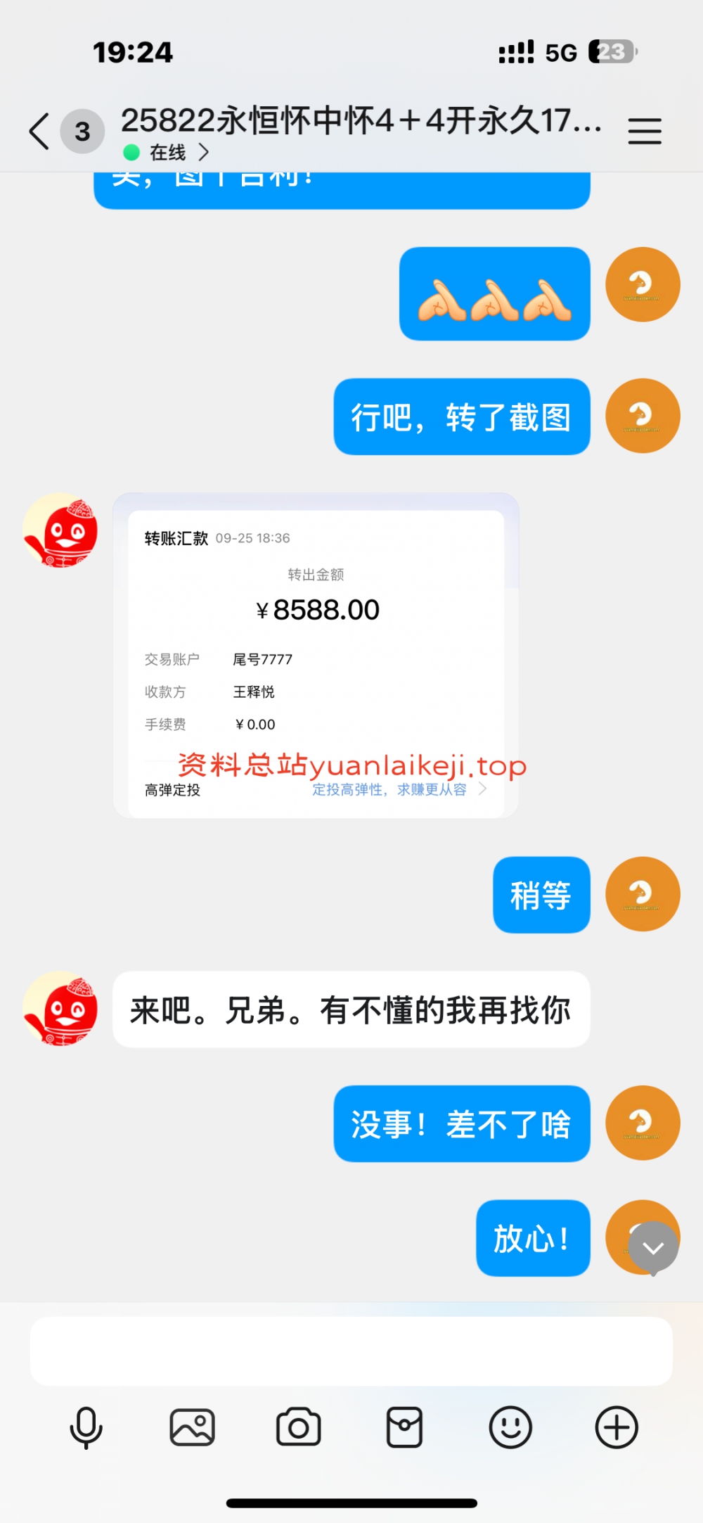 1
