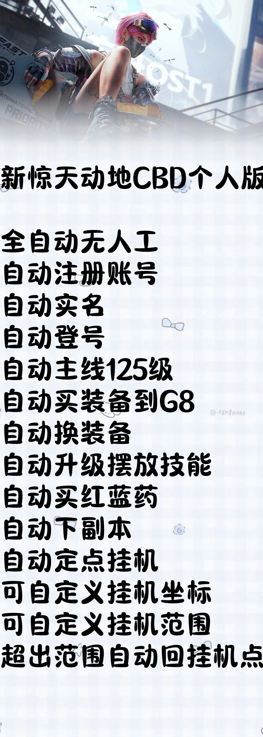 预览图