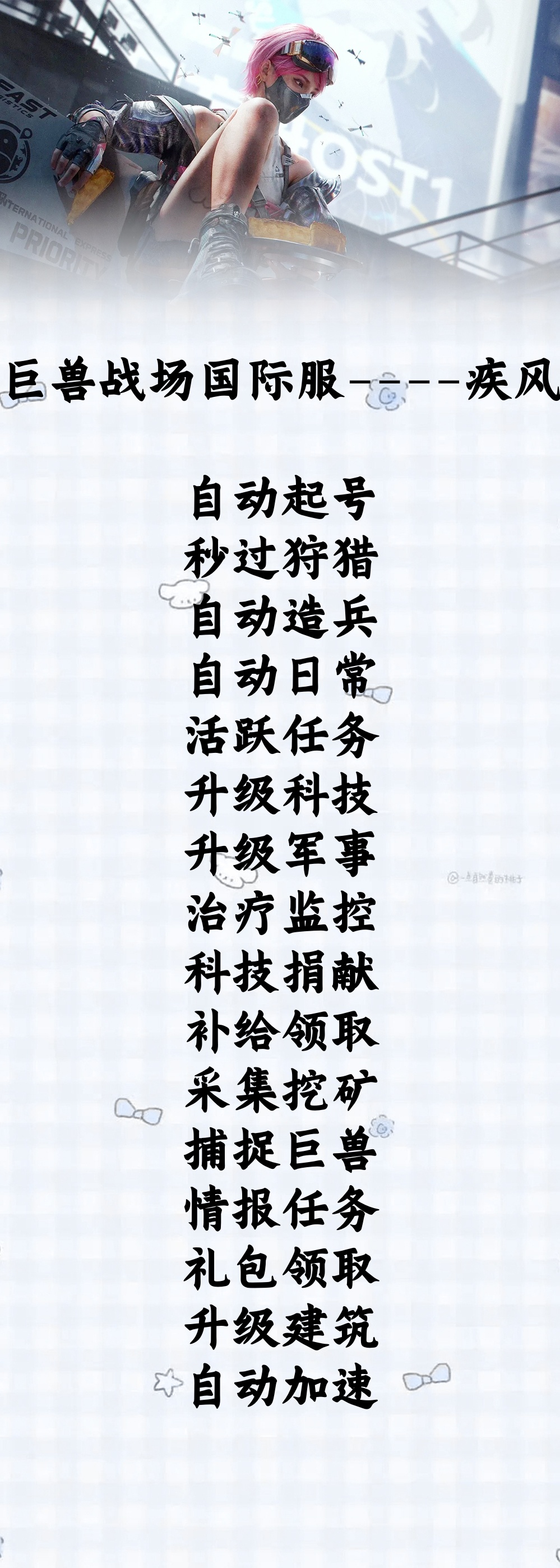 预览图