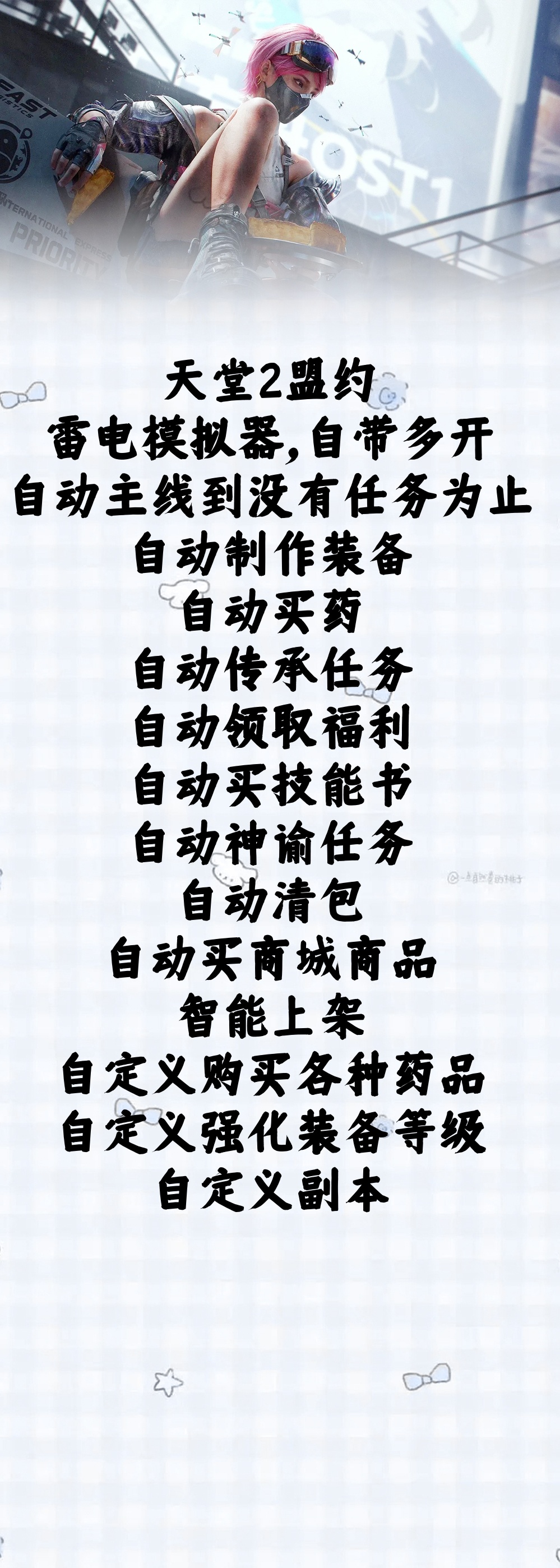 预览图