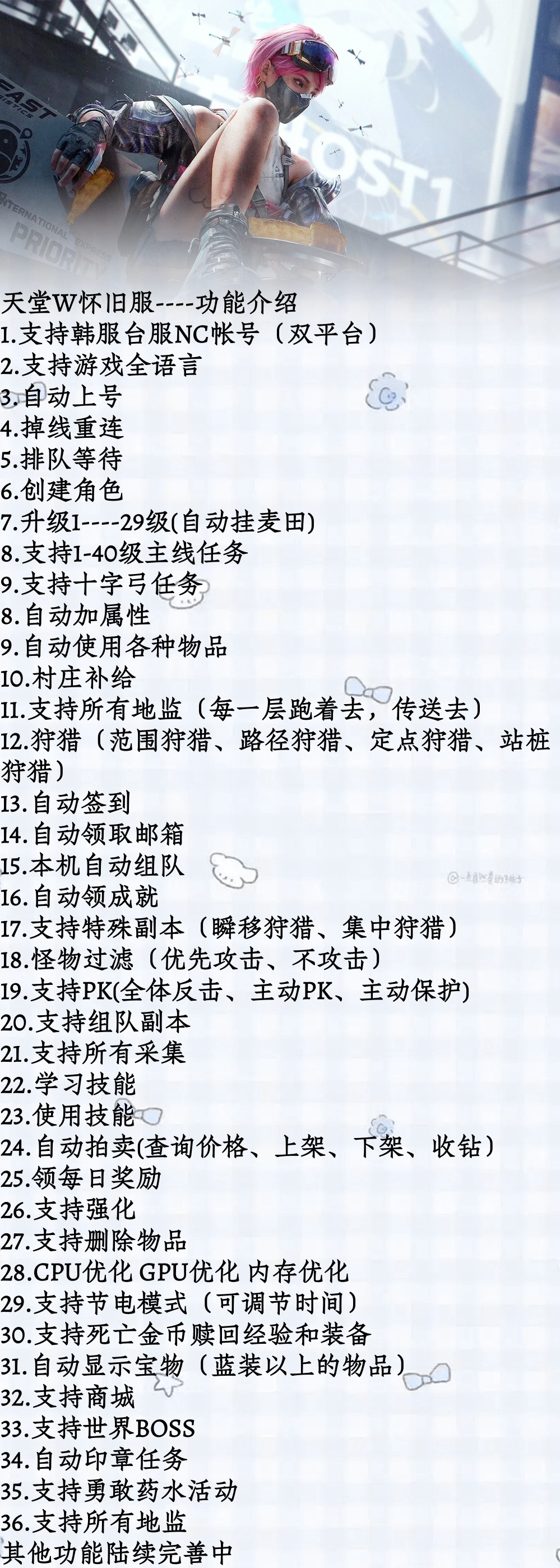 预览图