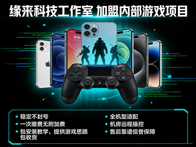 新枫之谷经典版