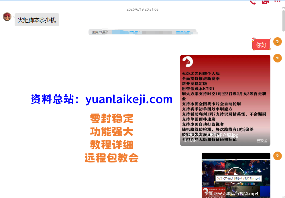 品质售后