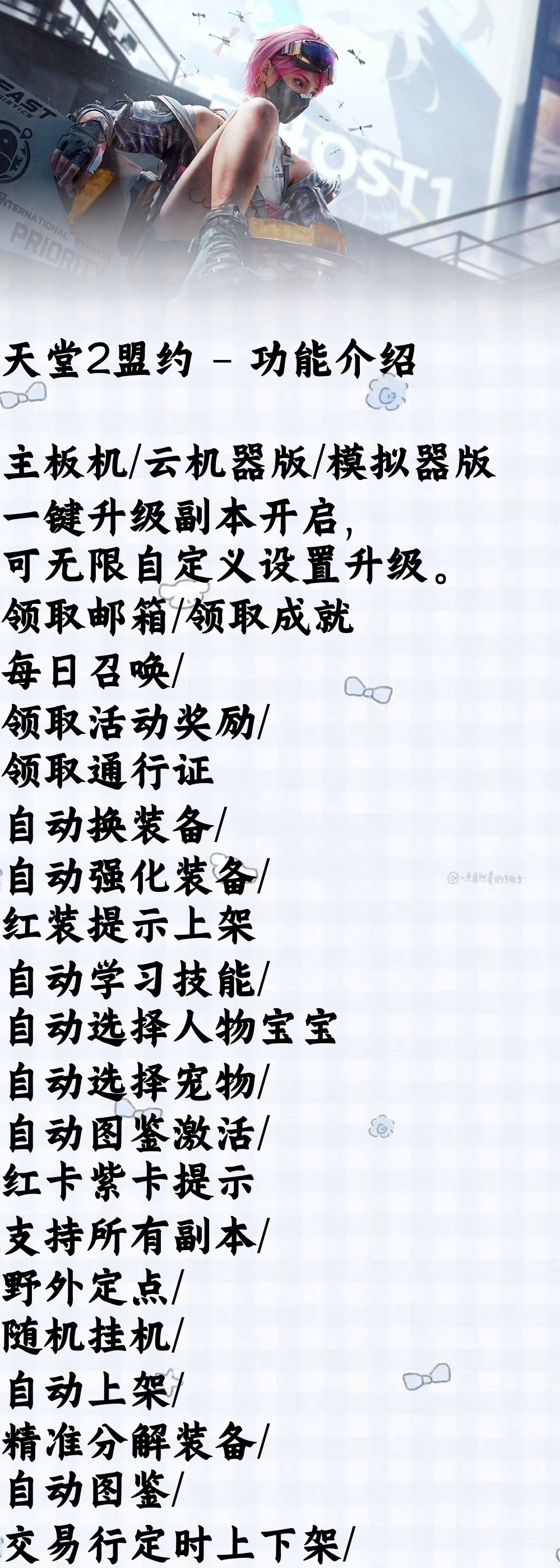 预览图