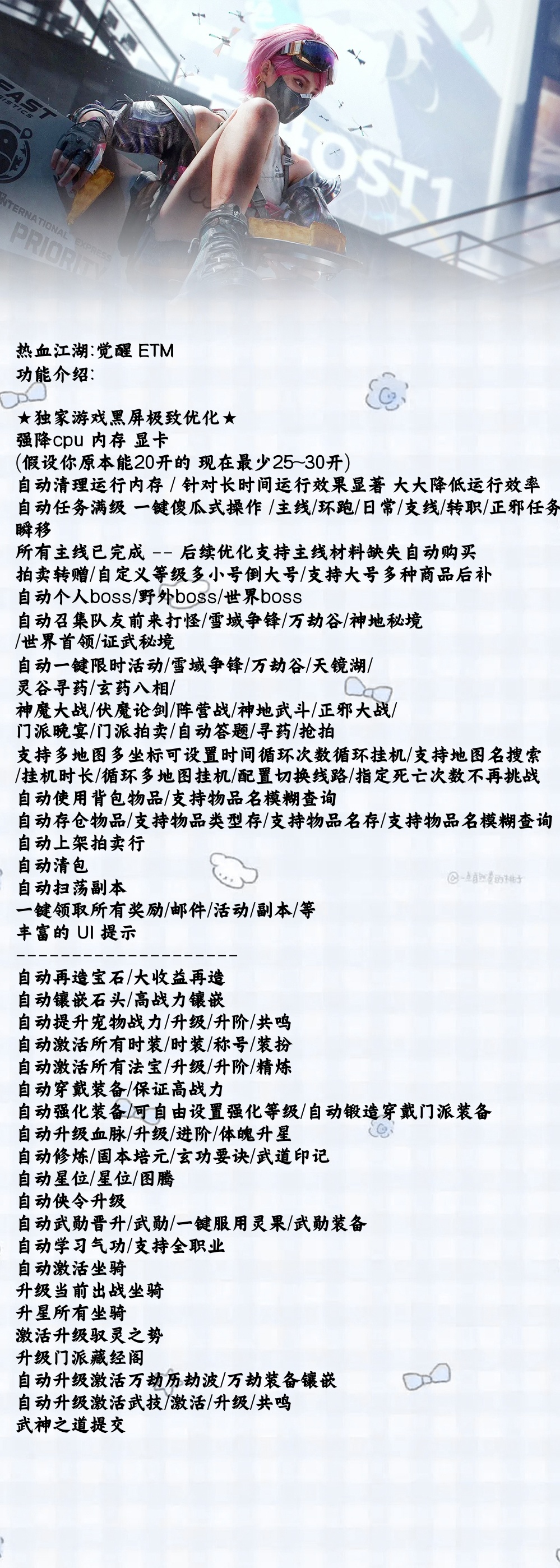预览图