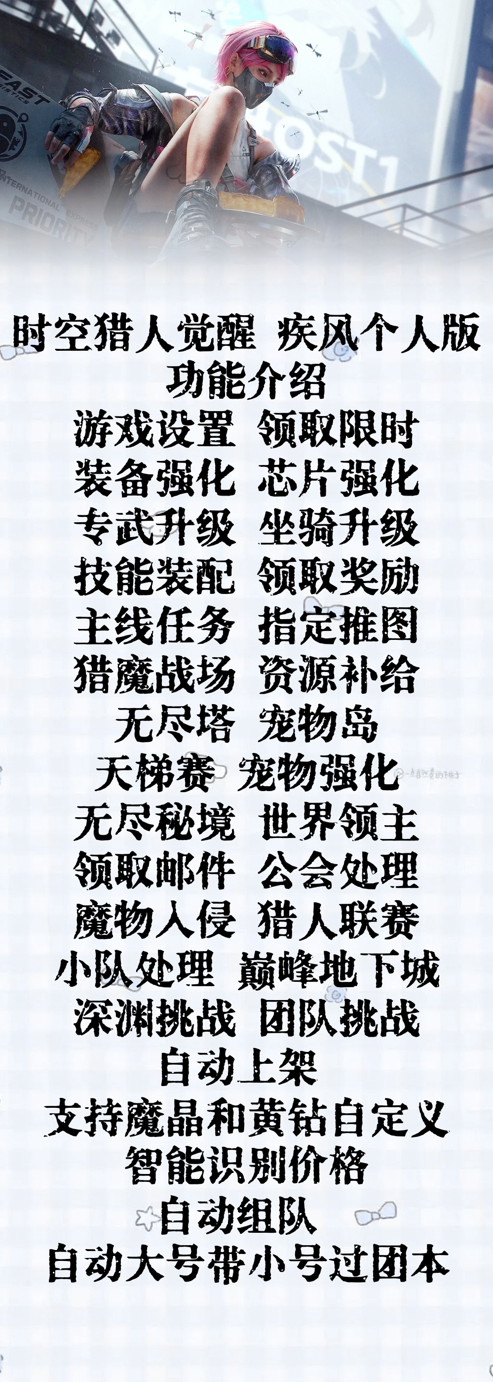 预览图