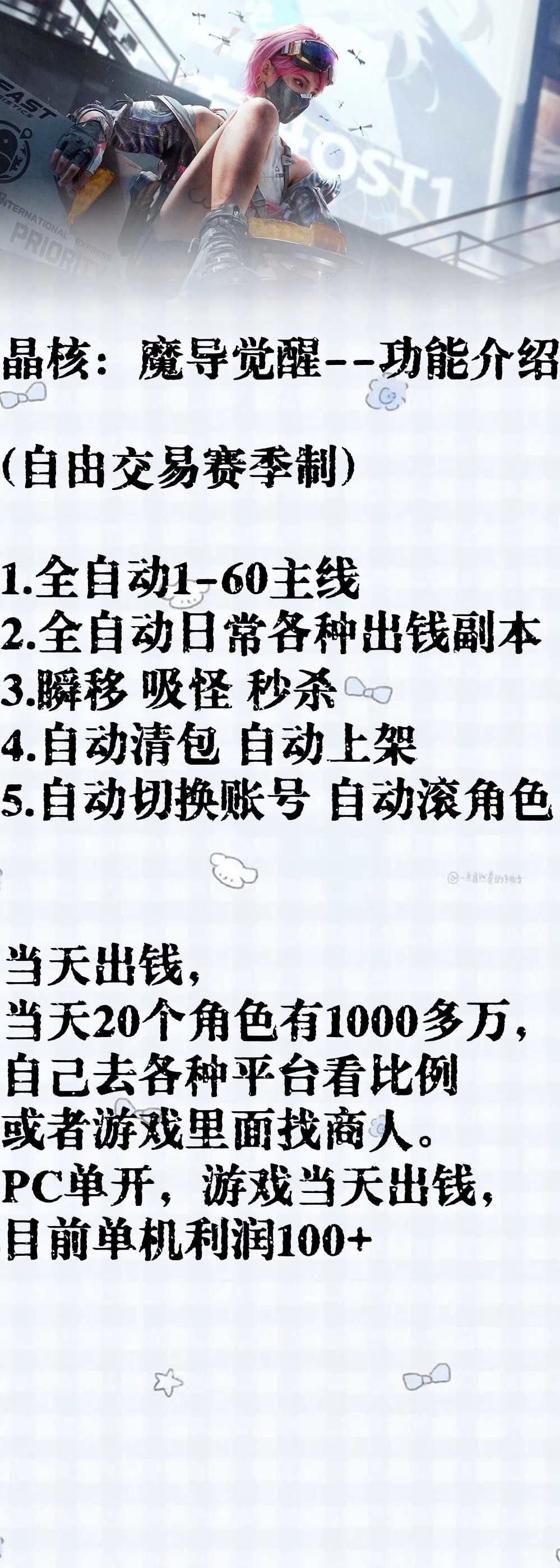 预览图