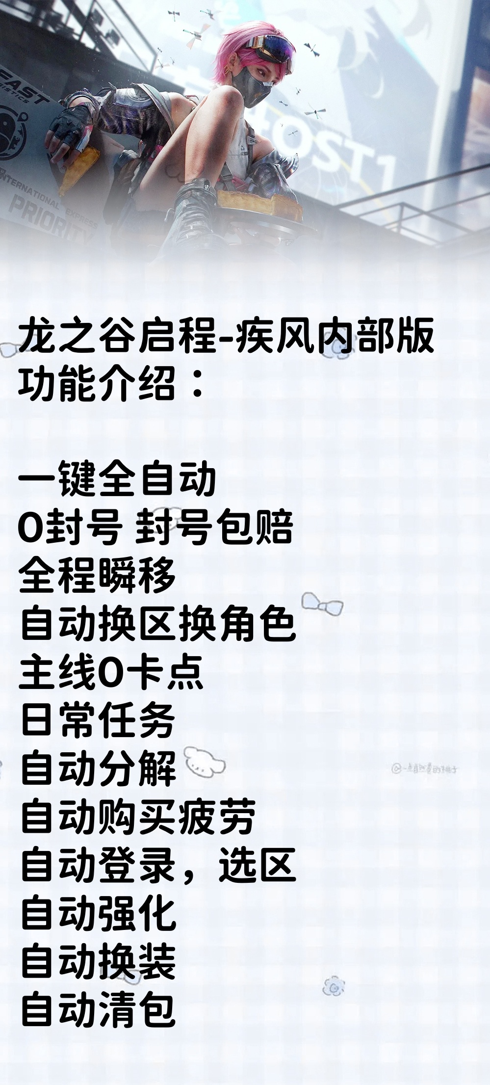 预览图