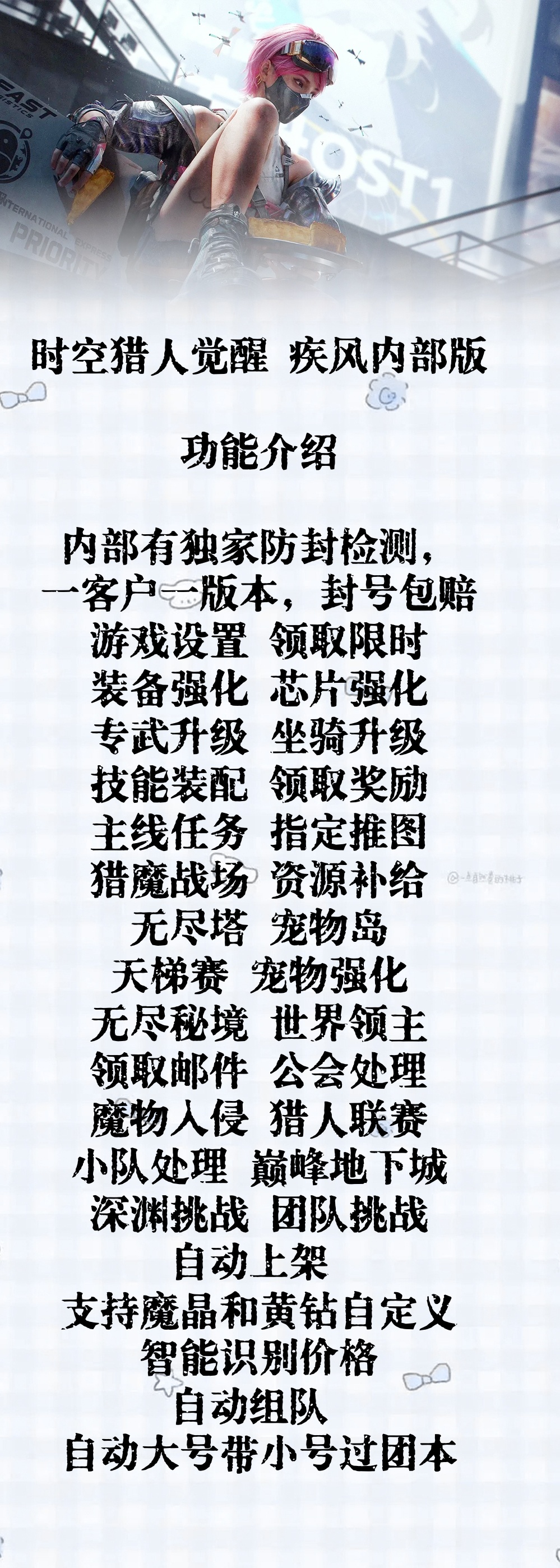 预览图