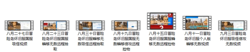 真实效果截图