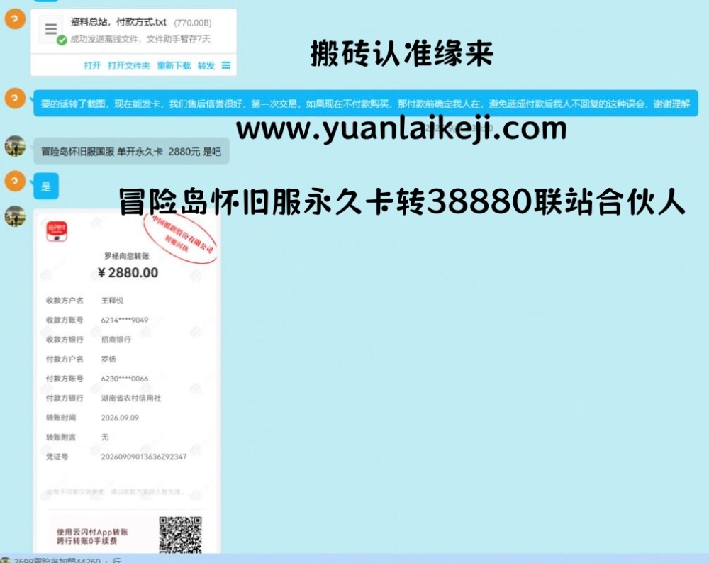品质售后