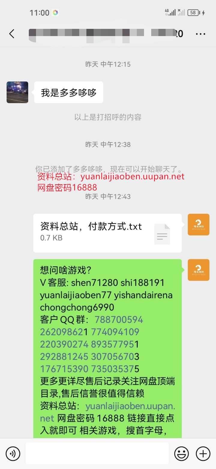 品质售后