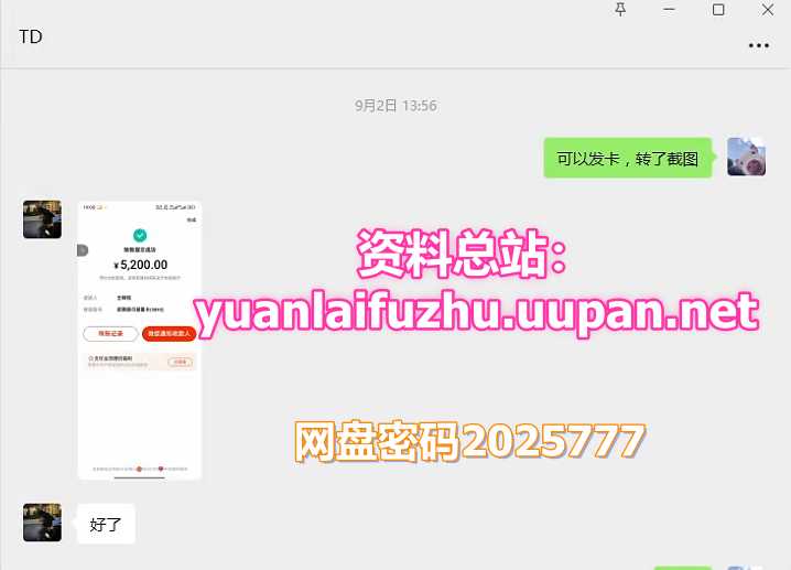 品质售后