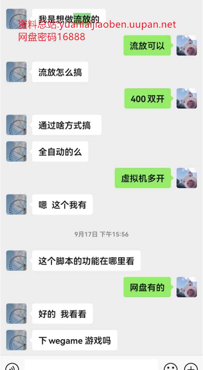 品质售后