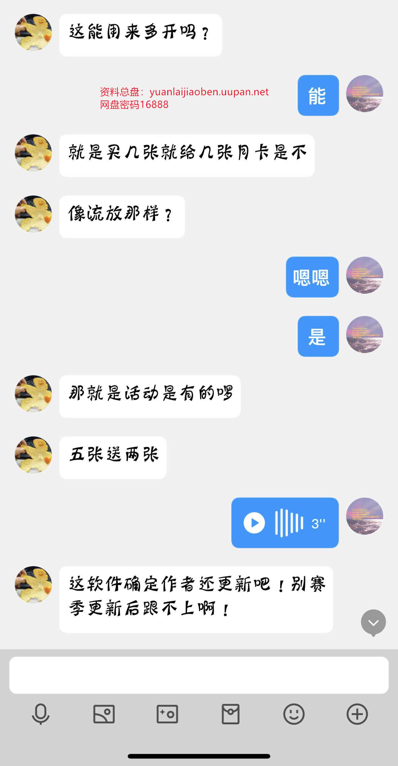 品质售后